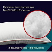 Спальная подушка Espera Classic Dewspo ЕС-5751 (50x70)