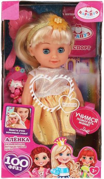 

Кукла Карапуз Алена Y20D-POLI17-PRINCESS-22-RU
