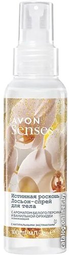 Avon Спрей для тела Истинная роскошь 100 мл
