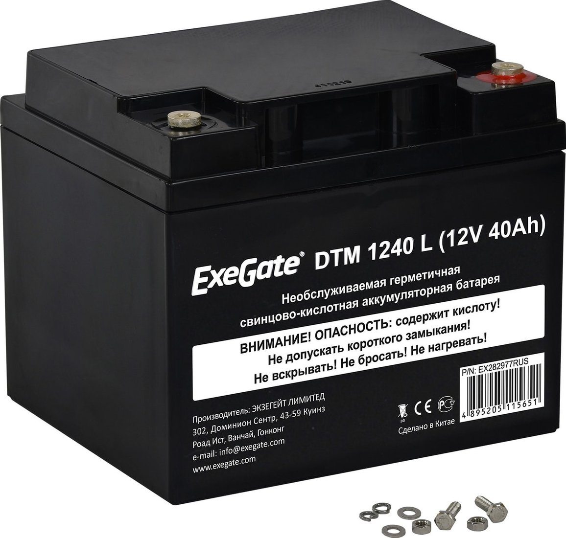 

Аккумулятор для ИБП ExeGate DTM 1240 L (12В, 40 А·ч)