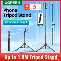 Трипод Ugreen LP377 90235