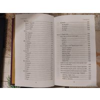 Книга издательства Эксмо. Гадание на игральных картах. Как предсказывать будущее на колоде из 36 карт (Анна Огински)