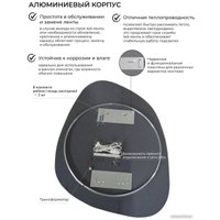 Зеркало eMZe 72x90 LED.UV.NF.72.90.CHE.SW.4K (черный УФ-окантовкой и подсветкой)