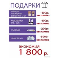 Дистиллятор Феникс Зенит (20л)