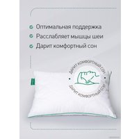 Спальная подушка Natura Vera Saima 50x70