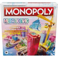 Настольная игра Hasbro Монополия Мегаполис F1696121