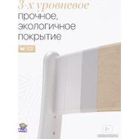 Детский стол Друг Кузя Павлин Мини (белый, с подушкой серая в звезду граффити)