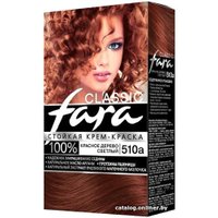 Крем-краска Fara Classic 510А красное дерево светлый 50 мл