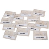 Карточная игра GaGa Games Кодовые имена. Дуэт