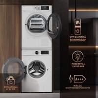 Сушильная машина Weissgauff WD 6109 Heat Pump