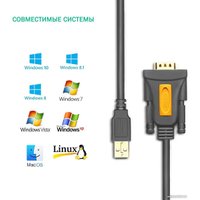 Кабель Ugreen CR104 20223 USB-А 2.0 - DB9 RS-232 (3 м)