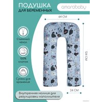 Подушка для беременных Amarobaby U-образная Котики AMARO-40U-Ko (серый)