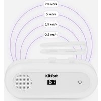 Озонатор Kitfort KT-3866