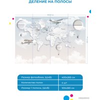 Фотообои ФабрикаФресок Детская карта светлая с воздушными шарами 334265 (400x265) в Витебске