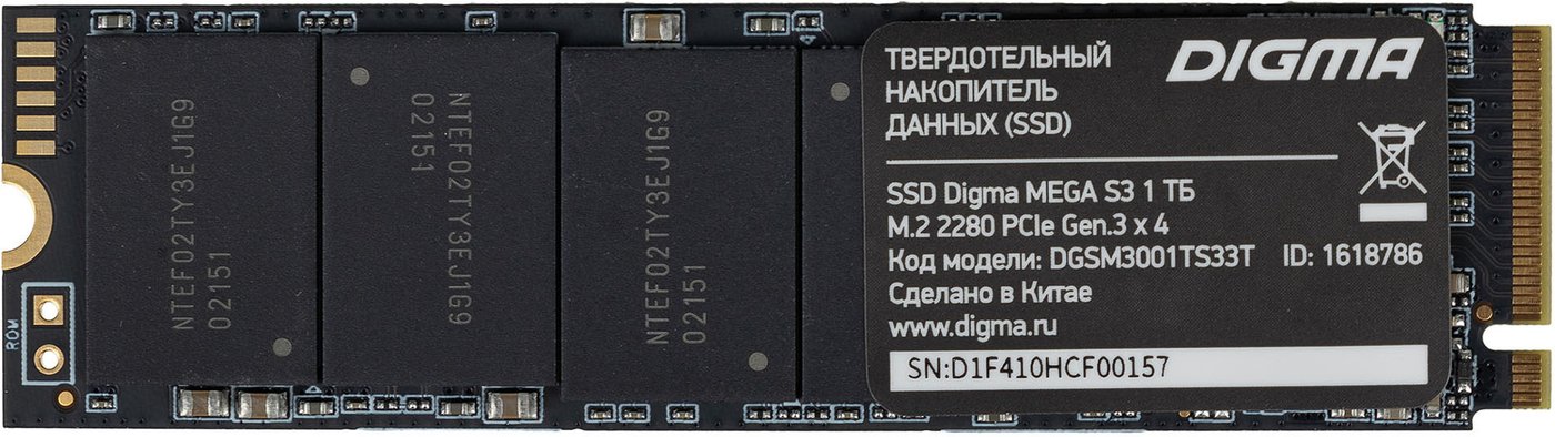 

SSD Digma Mega S3 1TB DGSM3001TS33T