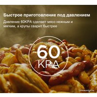 Мультиварка-скороварка Midea MPC-6037