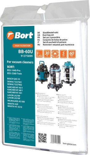 Комплект одноразовых мешков Bort BB-60U