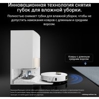 Робот-пылесос Dreame L20 Ultra (международная версия, белый)
