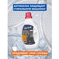 Гель для стирки Smarti для черного белья 2 л