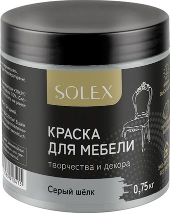 Solex Для мебели 0.75 кг (серый шелк)