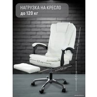 Офисное кресло B&F DM7001 (белый)