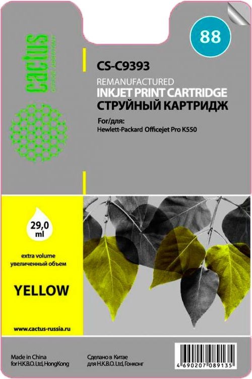 

Картридж CACTUS CS-C9393 (аналог HP C9393AE)