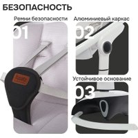 Шезлонг Nuovita Agio AG2 (белый/черный)