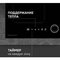 Варочная панель Zigmund & Shtain CI 79.6 B
