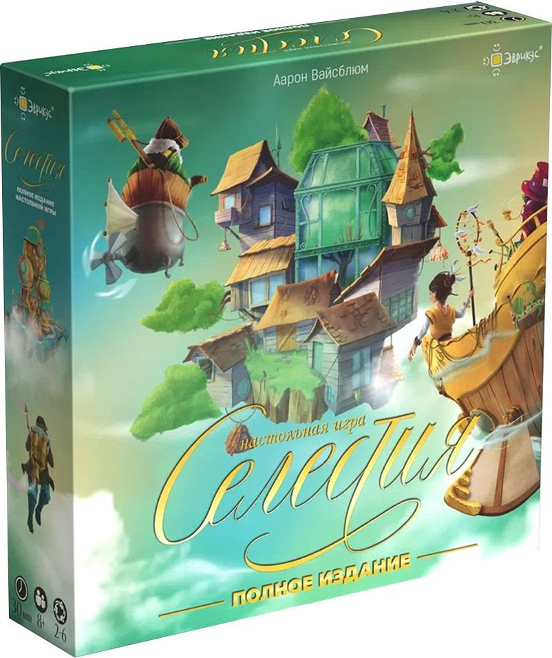 Карточная игра Эврикус Селестия. Полное издание