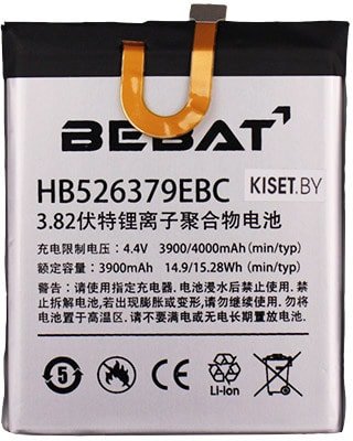

Аккумулятор для телефона Bebat HB526379EBC