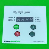 Частотный преобразователь Ermangizer ER-G-220-05 (1.5 кВт)