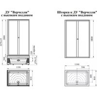 Душевой уголок Radomir Верчелли L 1-03-6-1-0-0130 (прозрачное стекло)