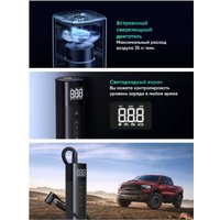 Автомобильный компрессор Ugreen ET501 Portable Tire Inflator