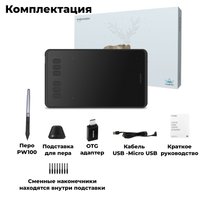 Графический планшет Huion Inspiroy H640P