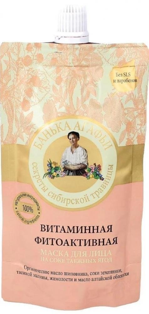 

Рецепты бабушки Агафьи Банька Агафьи Витаминная Фитоактивная (100 мл)