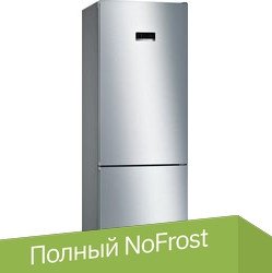 

Холодильник Bosch Serie 4 KGN49XI20R