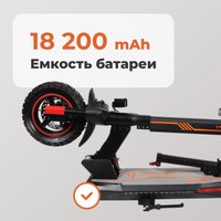 Электросамокат Kugoo M4 Pro