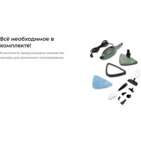 Паровая швабра Kitfort KT-3930