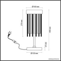 Настольная лампа Odeon Light York 4788/2T