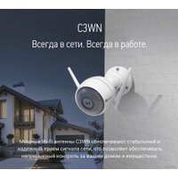 IP-камера Ezviz C3WN CS-CV310-A0-1C2WFR (2.8 мм)