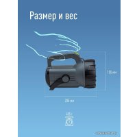 Фонарь КОСМОС KOSAc8010WLith