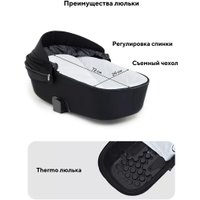 Универсальная коляска Rant Teo Soft RA121 (2 в 1, black)