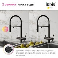 Смеситель IDDIS Ace ACEBLFFi05