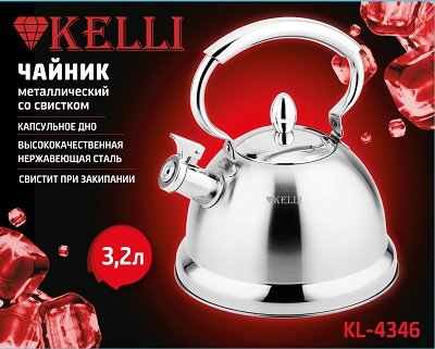 

Чайник со свистком KELLI KL-4346