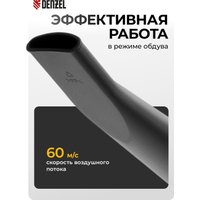 Ручная воздуходувка Denzel AB-500 (с 1-им АКБ)