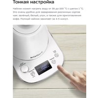 Электрический чайник Kitfort KT-6684