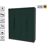 Шкаф распашной Интерлиния Концепт Тренд КТ-Ш4 (антрацит/изумруд)