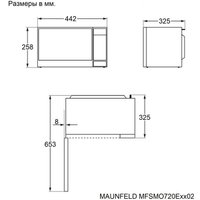 Микроволновая печь MAUNFELD MFSMO720EB02