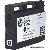 Картридж HP Officejet 932 (CN057AE)