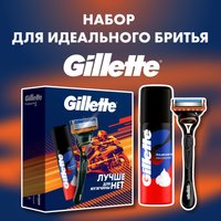 Подарочный набор Gillette Fusion станок с 1 сменной кассетой + пена для бритья Классическая (50 мл)